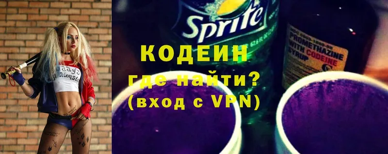 Кодеин напиток Lean (лин)  ссылка на мегу ссылки  Слюдянка 